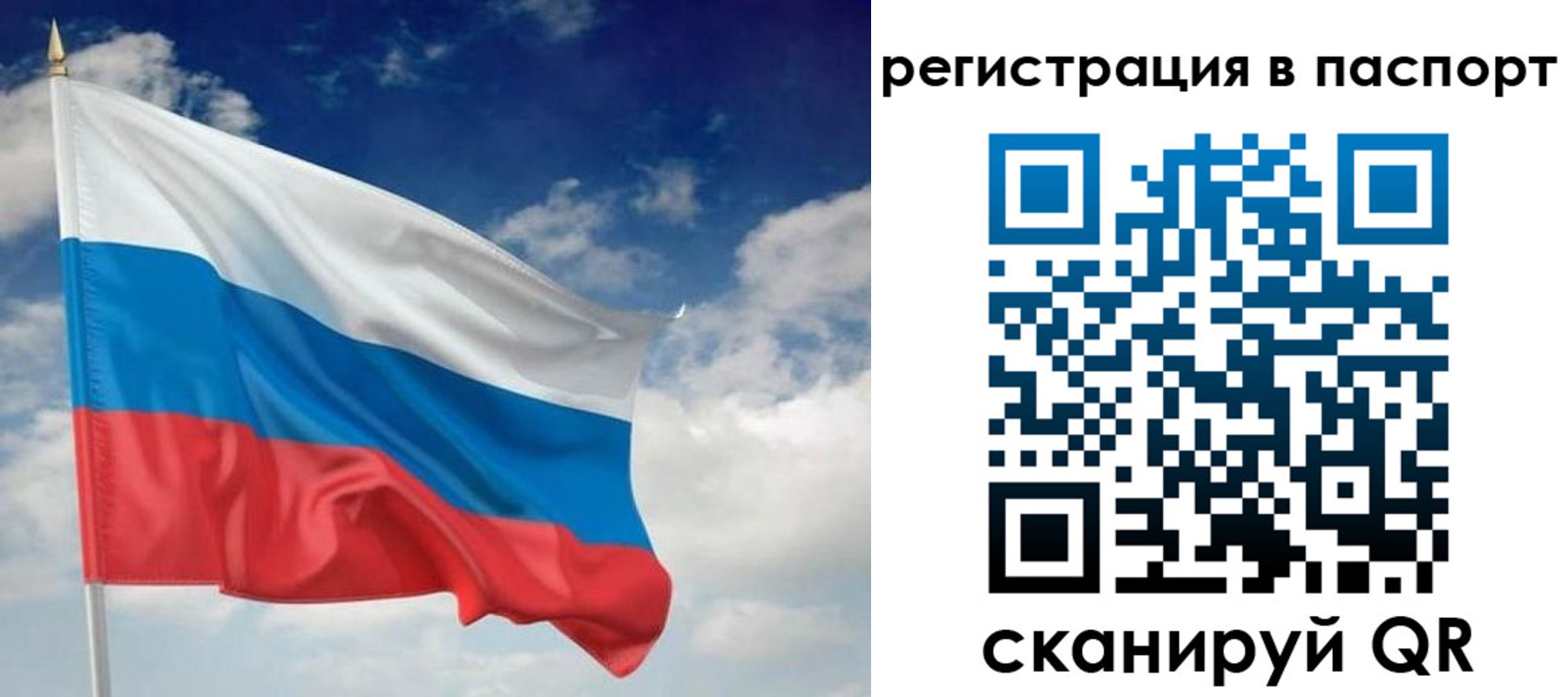 прописка иностранных граждан в Кисловодске